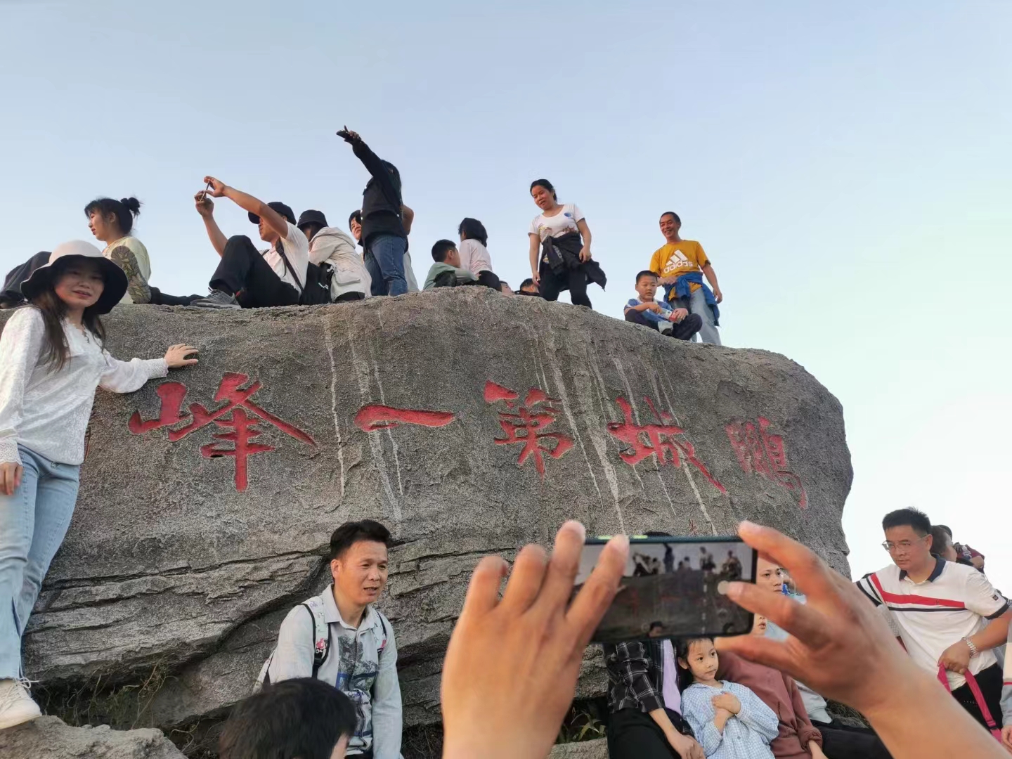 梧桐山 山顶