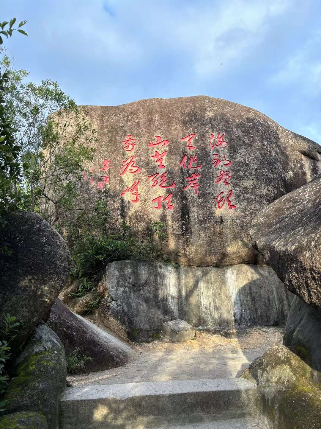 汕头 礐石风景名胜区